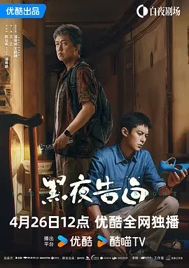 年轻的护士电影
