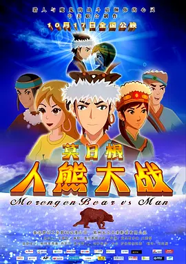 美味的交换2