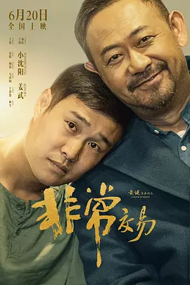 国产亚洲精品第一综合另类