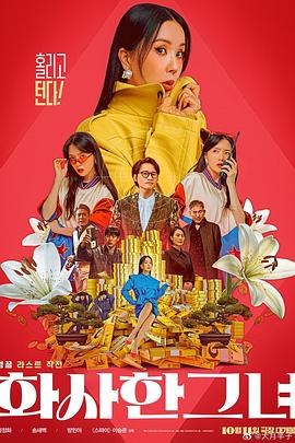 麻豆国产电影