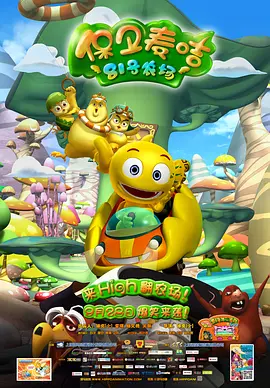 欺凌尤娜