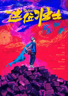 视频一区二区三区在线