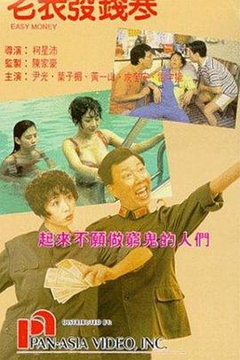 国产成人最新毛片基地