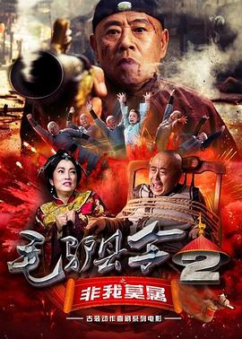 欧美日韩国产综合一区二区三区