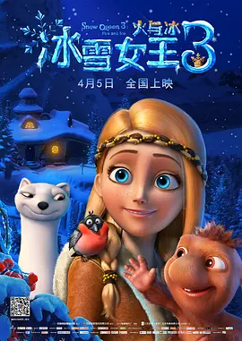 和上司的女儿在一家