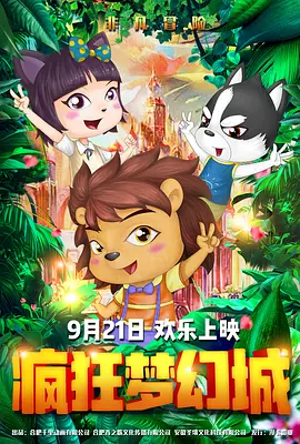 国产精品久久久久9999高清