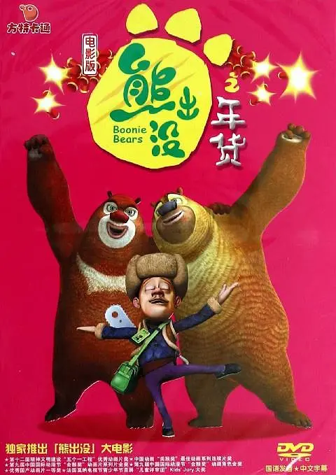 色呦哟