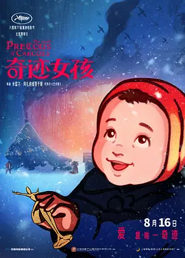 正在播放91大神调教偷偷