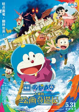 饥饿的欲望