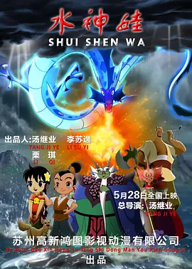 颐和园电影完整无删减版 下载