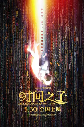 朝鲜妓室玉美香