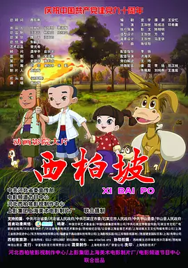 午夜黄色福利视频