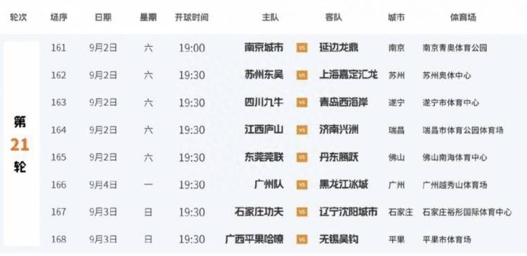 国产日本一区二区三区