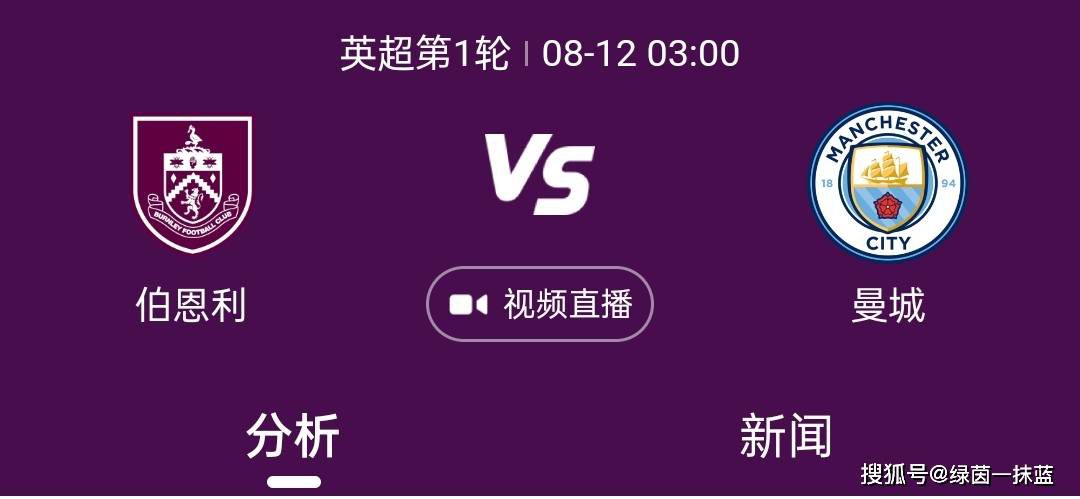 东北老女人啪啪国语对白