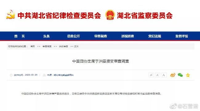 金瓶艳史记