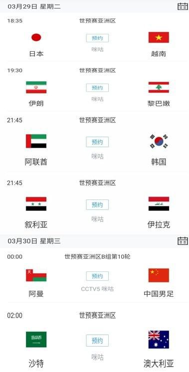 在线观看亚洲国产