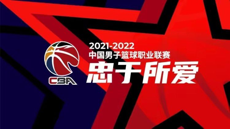 大家伙的火柱