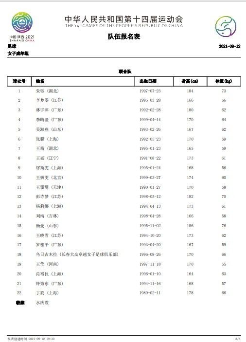 国产无遮挡