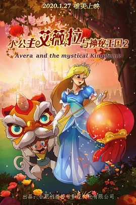 网红主播视频一区