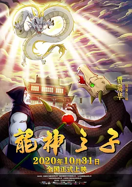 丈夫不规定的夜出