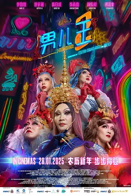 狠狠做五月深爱婷婷天天综合