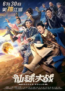 五月天婷婷丁香花