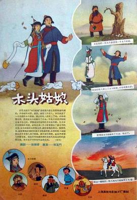 亚洲国产成人久久综合一区