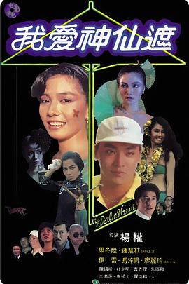 婷婷激情五月网