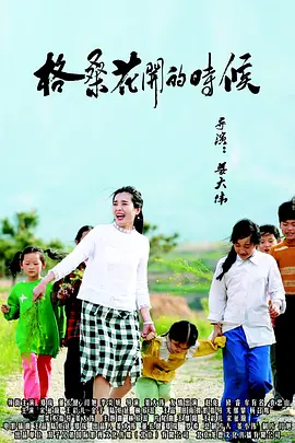 撒玛利亚女孩