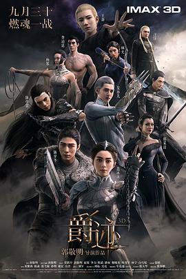 我我色综合