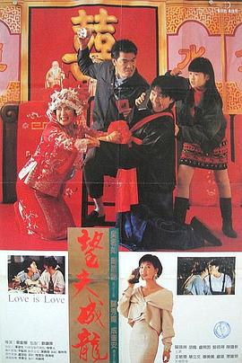 妻儿2