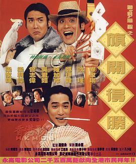 那个男人的事情