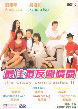 嗯啊不要啊
