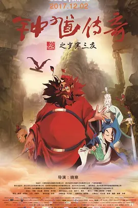 红果免费短剧在线