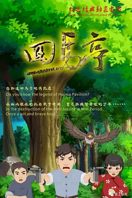 国产11一12周岁女毛片