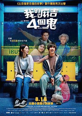 快过来隔壁有夫之妇