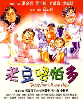 面包车里的秘密