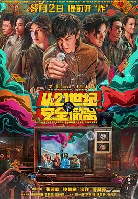 日产精品一区至六区