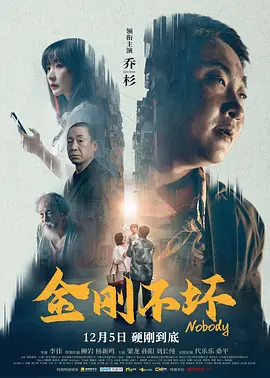 斯柯达的情人