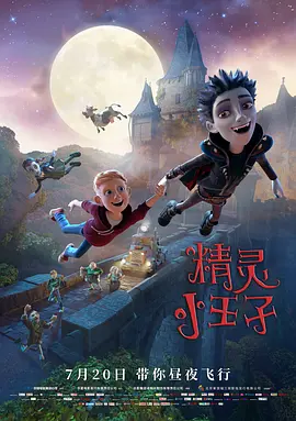 午夜伦情电午夜伦hd无字高清