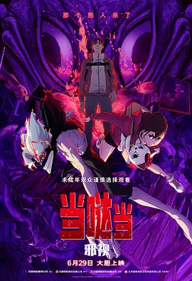 久久一本