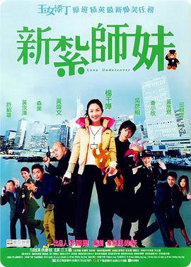 在教室伦流澡到高潮hnp视频