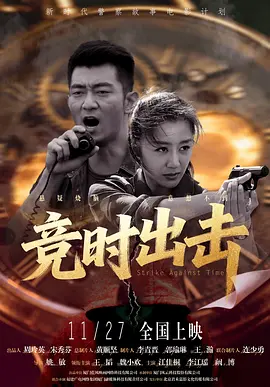 狂野少女电影免费观看高清版