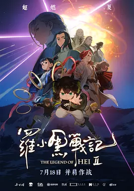 无翼鸟漫画