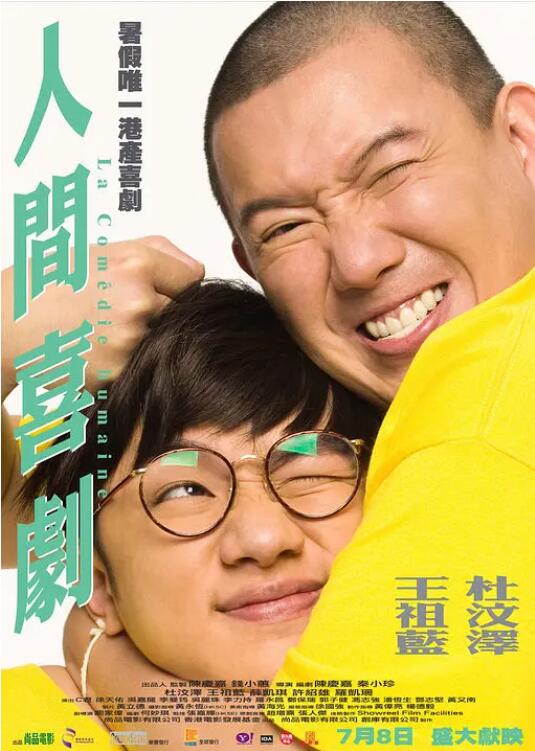 视频二区三区国产情侣在线