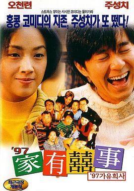 99er视频