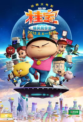 久久夜色精品国产欧美