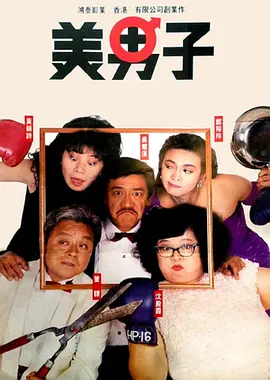 我的家教妻子2