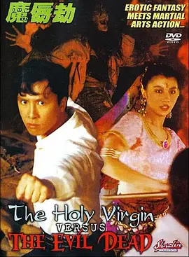 强漂亮女老板2