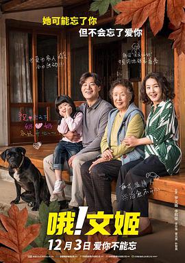 甜蜜的小狐狸在线观看